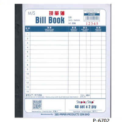 STEP BY STEP BILL BOOK 6″ X 7″ 2 PLY 40PG WITH NUMBER